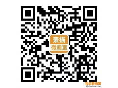 史上最全的素描繪畫(huà)視頻教程及電子書(shū)